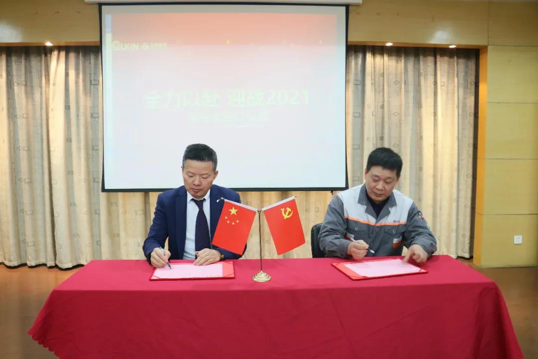 無錫鑄造廠總經(jīng)理吳洪度先生（右）與集團(tuán)董事長(zhǎng)段哲先生（左）簽署軍令狀